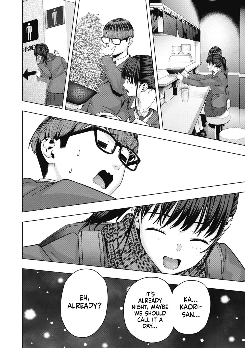 My Girlfriend's Friend Chapter 70 - Page 5