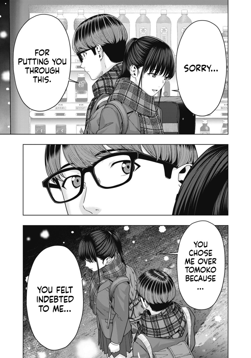 My Girlfriend's Friend Chapter 71 - Page 4