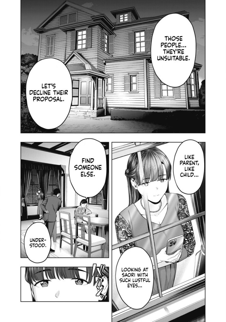 My Girlfriend's Friend Chapter 73 - Page 7