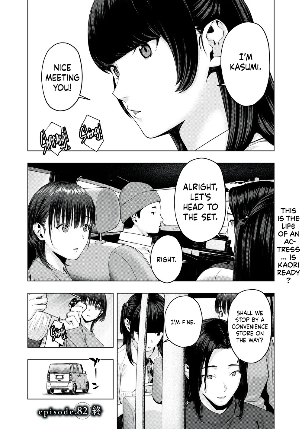 My Girlfriend's Friend Chapter 82 - Page 8