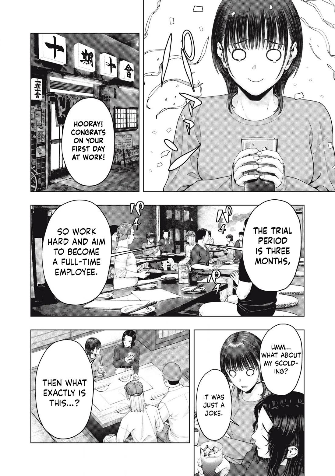 My Girlfriend's Friend Chapter 85 - Page 3