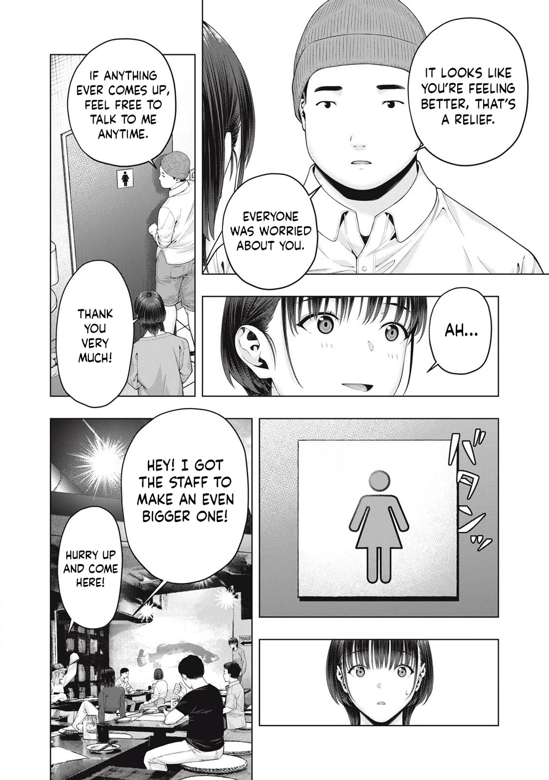 My Girlfriend's Friend Chapter 85 - Page 7