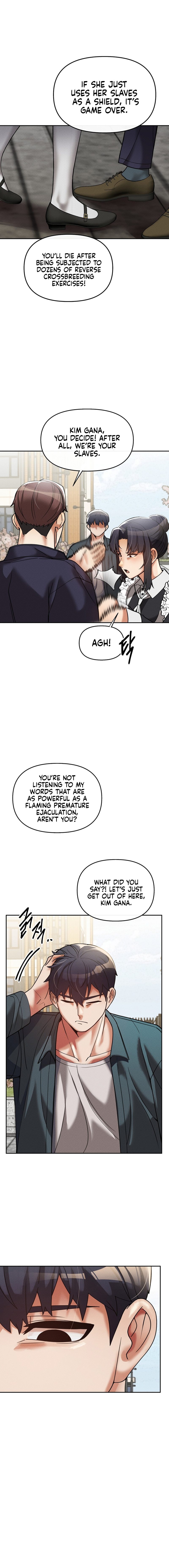 69 University Chapter 15 - Page 6