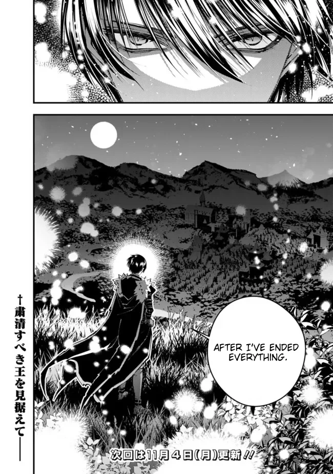 Fukushuu wo Koinegau Saikyou Yuusha wa, Yami no Chikara de Senmetsu Musou suru Chapter 103 - Page 22