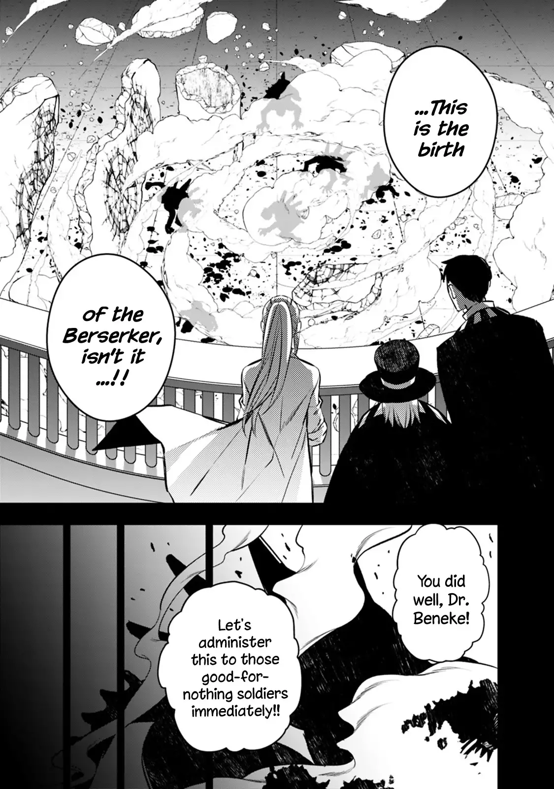 Fukushuu wo Koinegau Saikyou Yuusha wa, Yami no Chikara de Senmetsu Musou suru Chapter 12 - Page 15