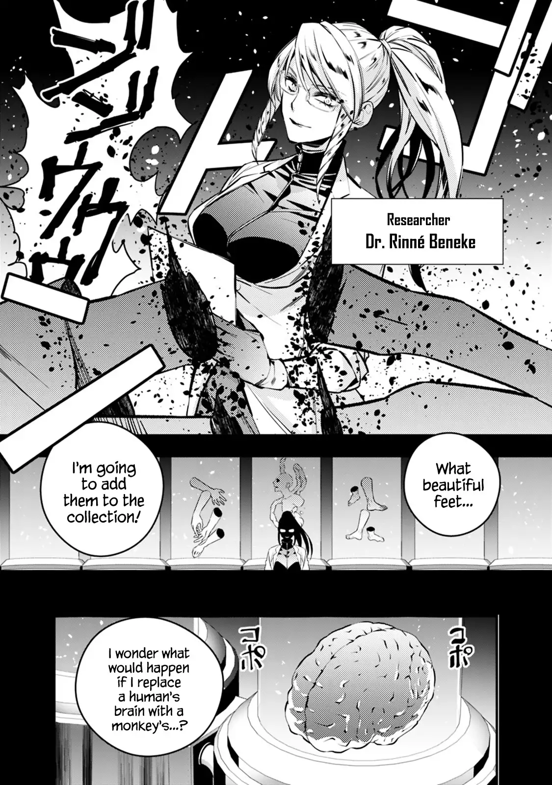 Fukushuu wo Koinegau Saikyou Yuusha wa, Yami no Chikara de Senmetsu Musou suru Chapter 12 - Page 3