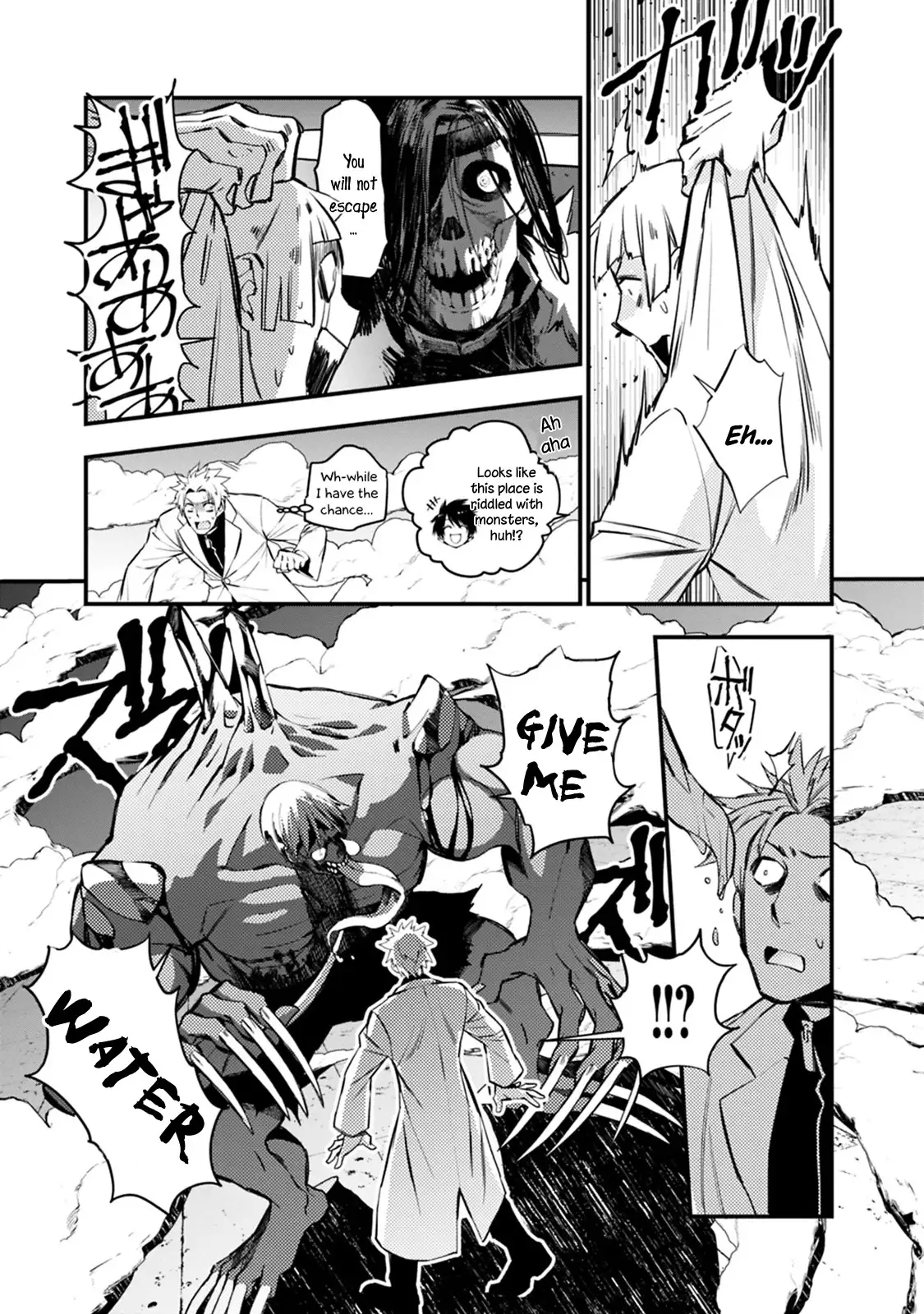 Fukushuu wo Koinegau Saikyou Yuusha wa, Yami no Chikara de Senmetsu Musou suru Chapter 14 - Page 11