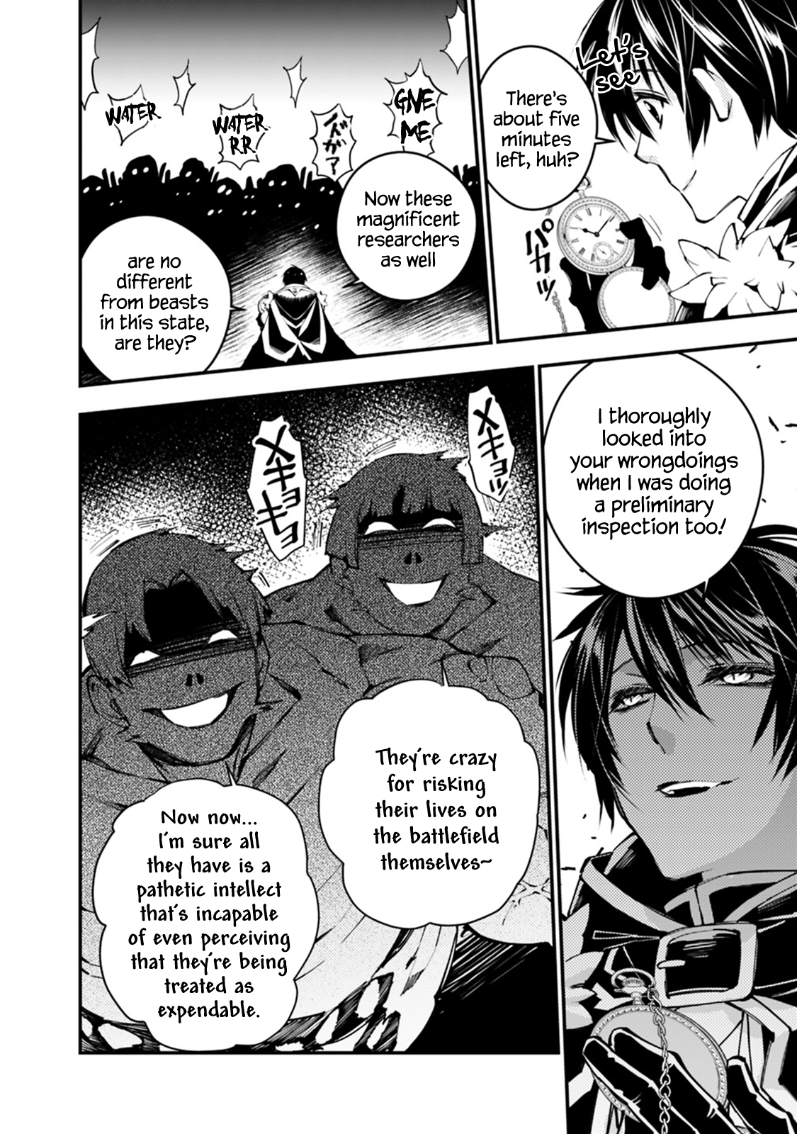 Fukushuu wo Koinegau Saikyou Yuusha wa, Yami no Chikara de Senmetsu Musou suru Chapter 15 - Page 6