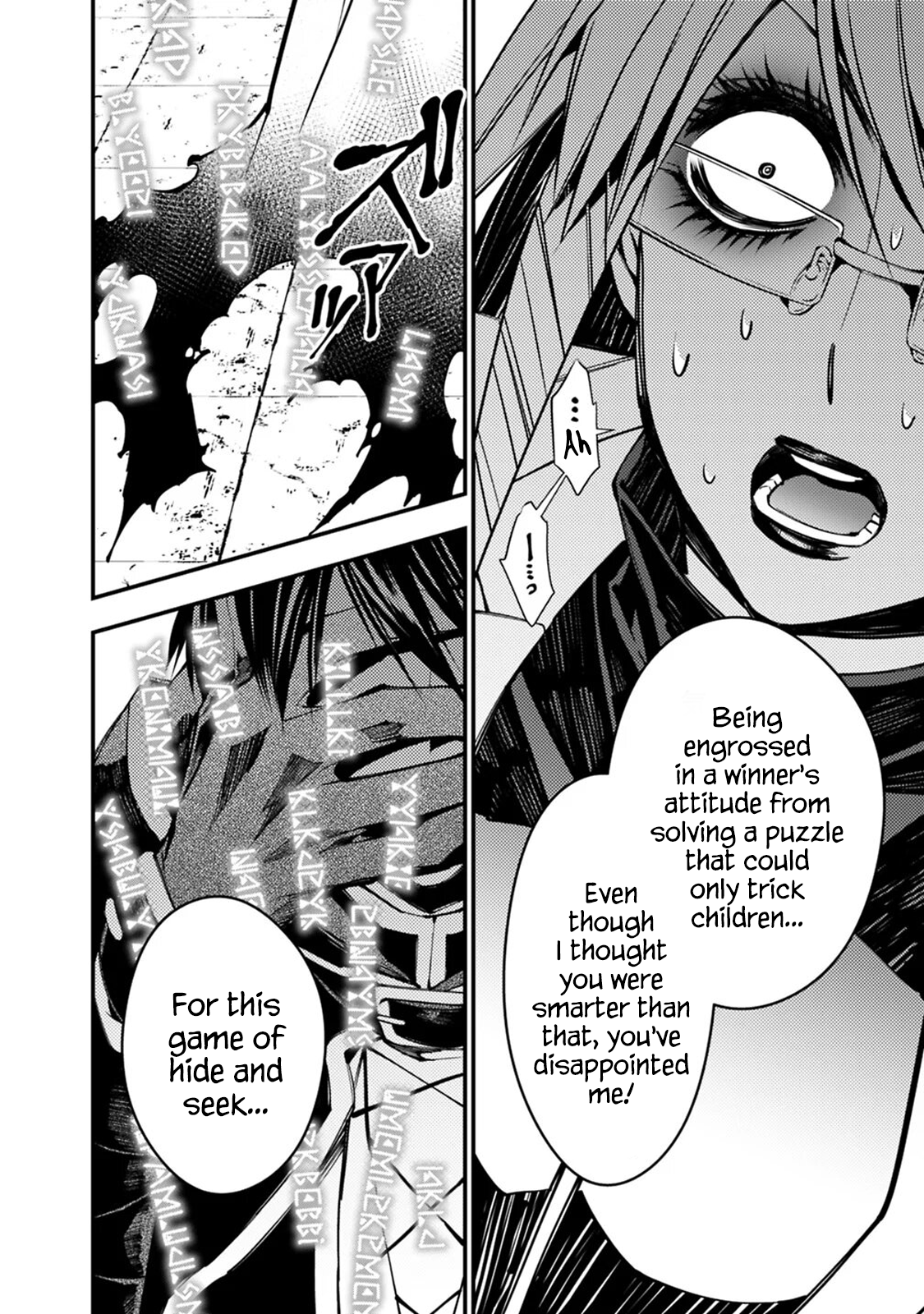 Fukushuu wo Koinegau Saikyou Yuusha wa, Yami no Chikara de Senmetsu Musou suru Chapter 17 - Page 9