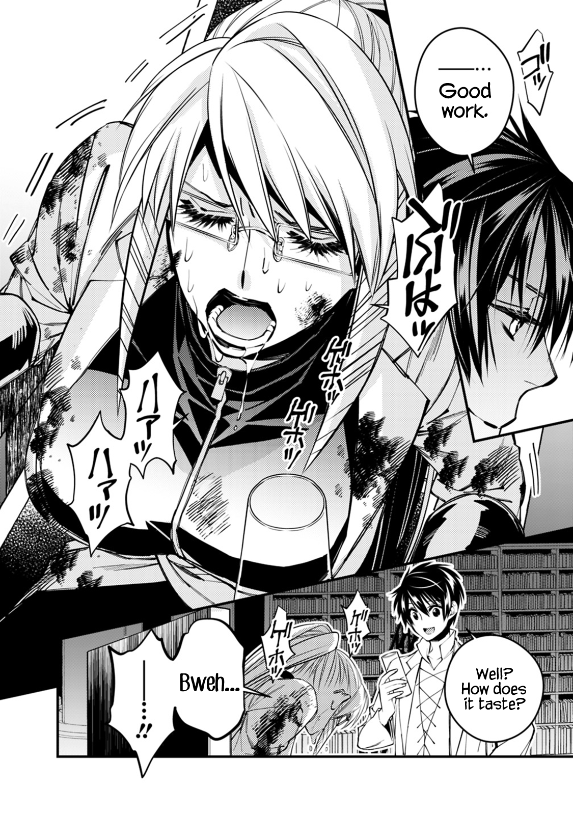 Fukushuu wo Koinegau Saikyou Yuusha wa, Yami no Chikara de Senmetsu Musou suru Chapter 18 - Page 15