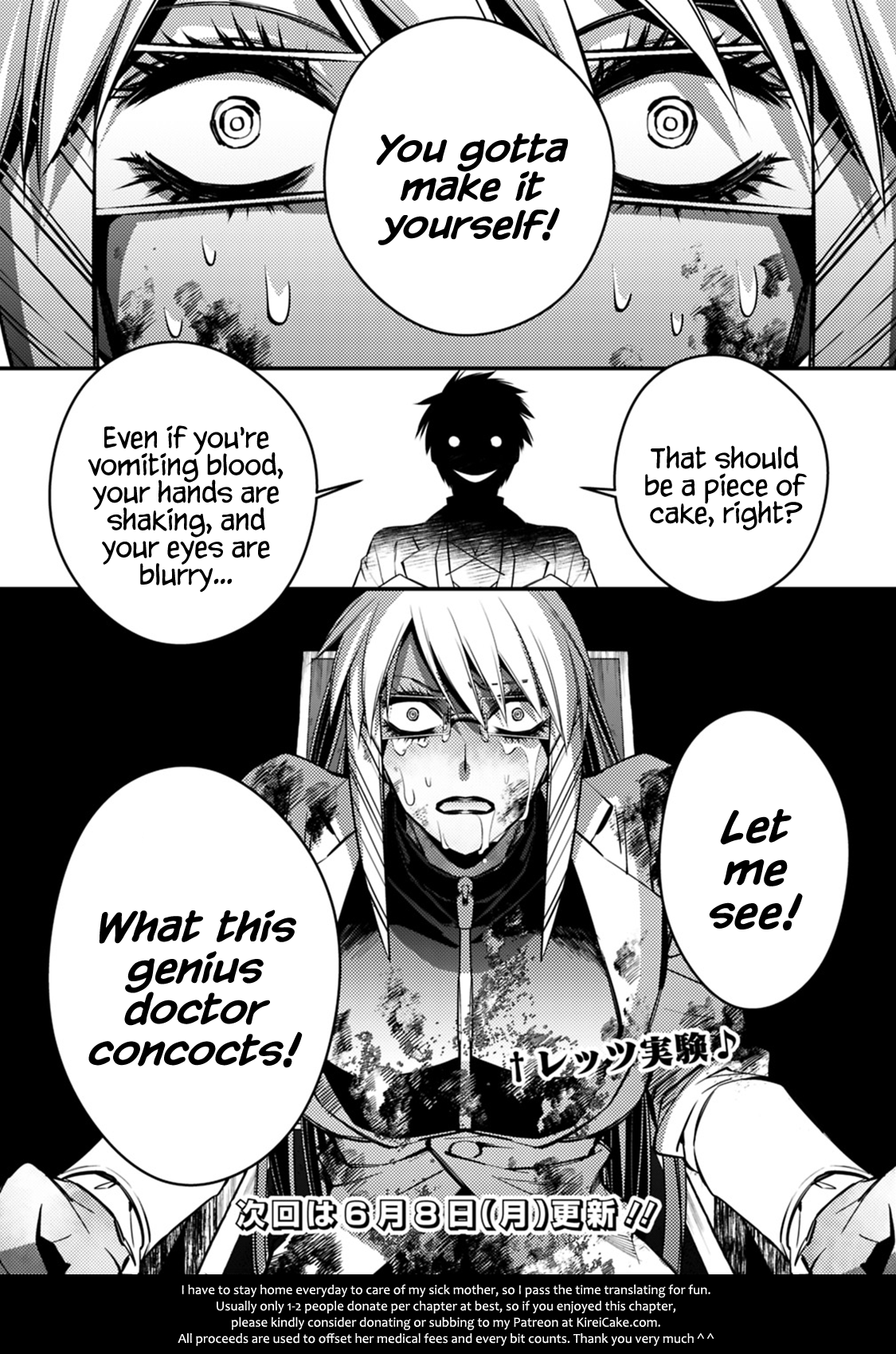 Fukushuu wo Koinegau Saikyou Yuusha wa, Yami no Chikara de Senmetsu Musou suru Chapter 18 - Page 23