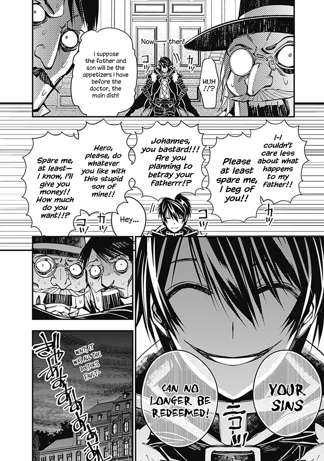 Fukushuu wo Koinegau Saikyou Yuusha wa, Yami no Chikara de Senmetsu Musou suru Chapter 21.5 - Page 6