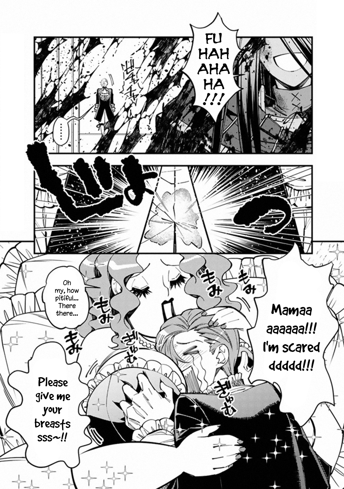 Fukushuu wo Koinegau Saikyou Yuusha wa, Yami no Chikara de Senmetsu Musou suru Chapter 26.1 - Page 3