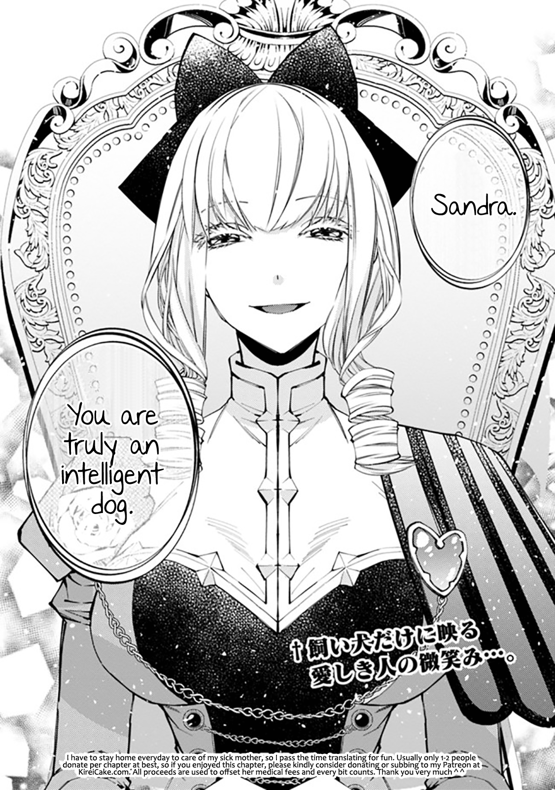 Fukushuu wo Koinegau Saikyou Yuusha wa, Yami no Chikara de Senmetsu Musou suru Chapter 26 - Page 20