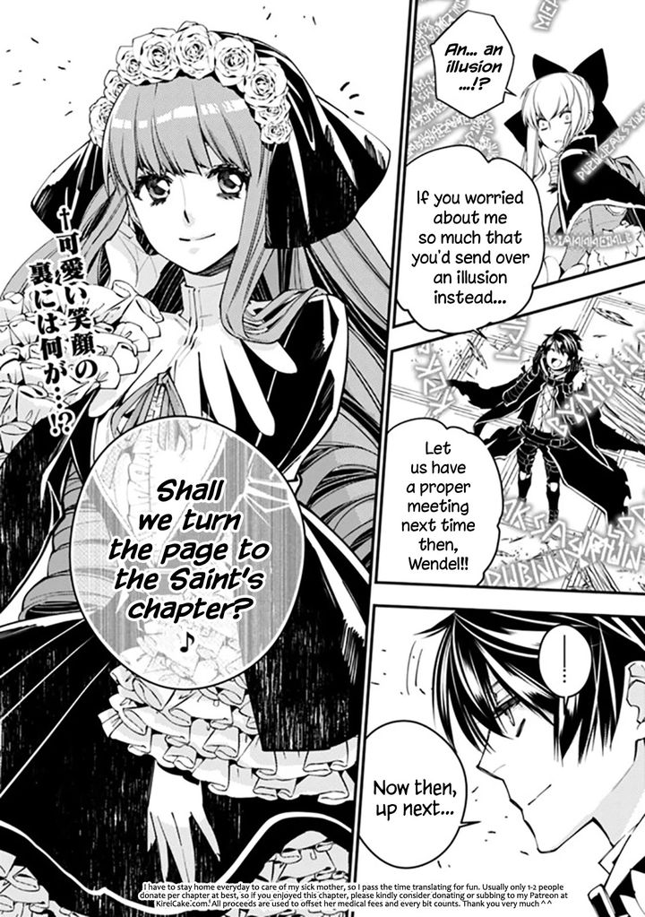 Fukushuu wo Koinegau Saikyou Yuusha wa, Yami no Chikara de Senmetsu Musou suru Chapter 29 - Page 21