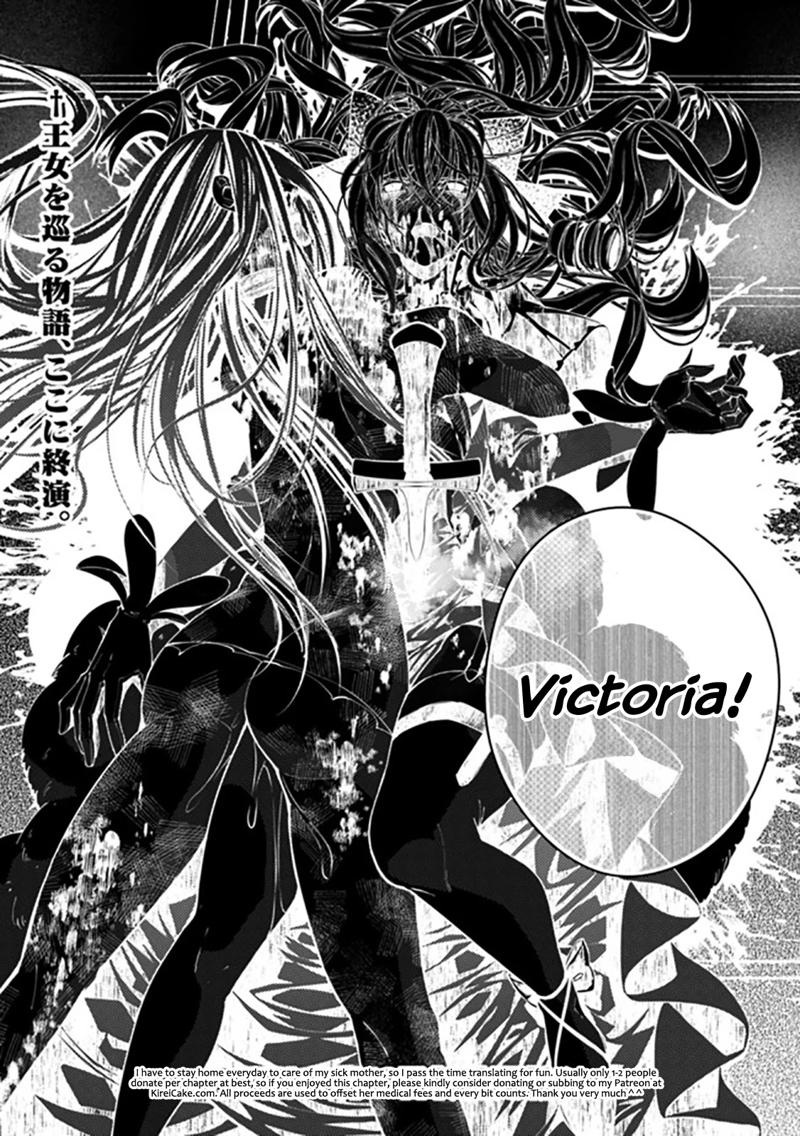 Fukushuu wo Koinegau Saikyou Yuusha wa, Yami no Chikara de Senmetsu Musou suru Chapter 33 - Page 30