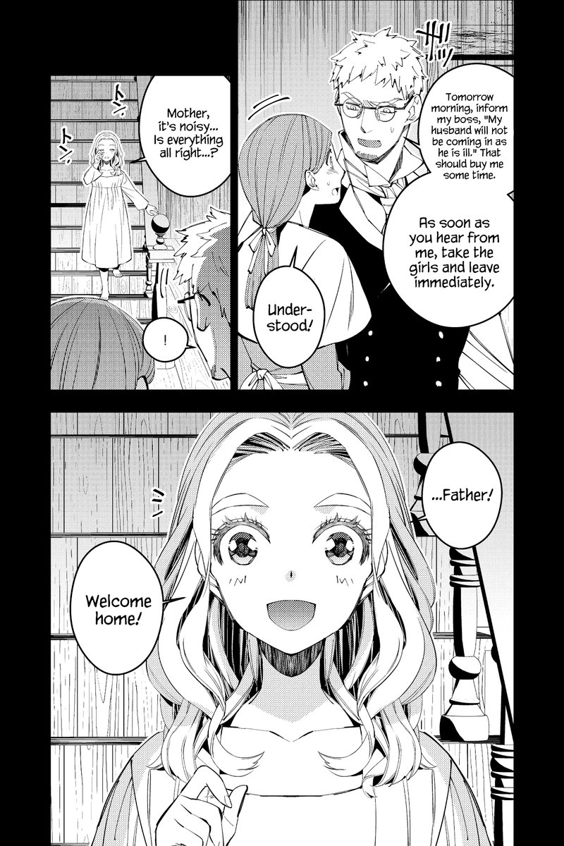 Fukushuu wo Koinegau Saikyou Yuusha wa, Yami no Chikara de Senmetsu Musou suru Chapter 37 - Page 16