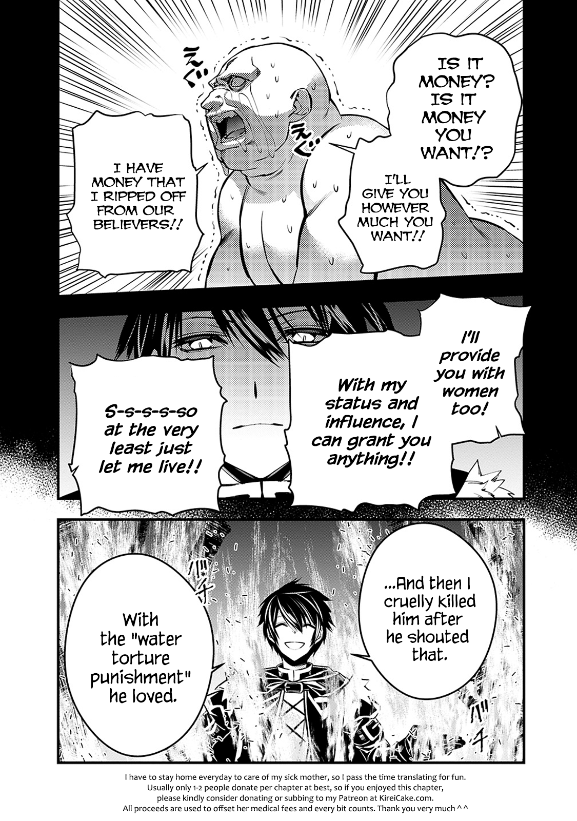 Fukushuu wo Koinegau Saikyou Yuusha wa, Yami no Chikara de Senmetsu Musou suru Chapter 4.2 - Page 10