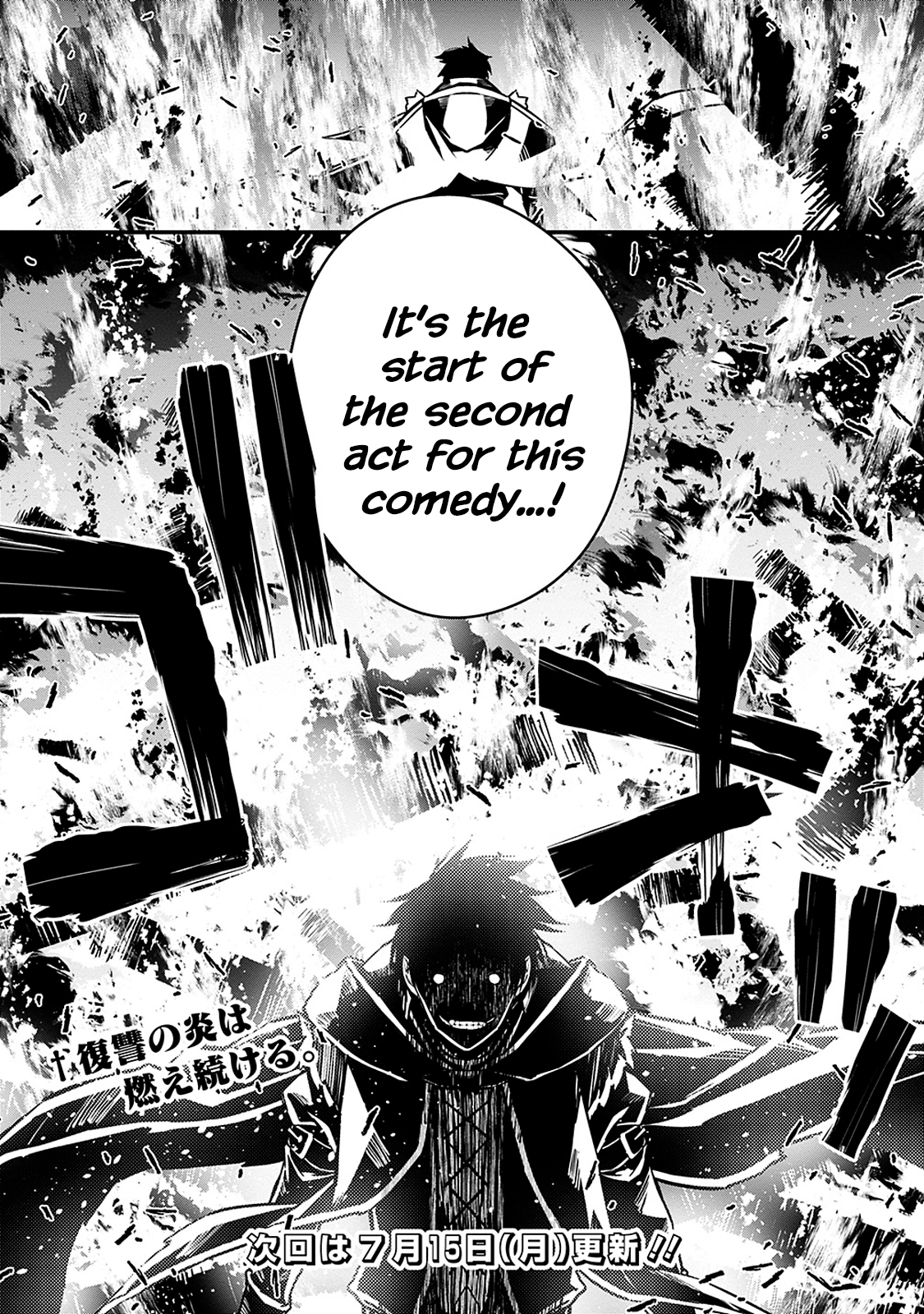 Fukushuu wo Koinegau Saikyou Yuusha wa, Yami no Chikara de Senmetsu Musou suru Chapter 4.2 - Page 13