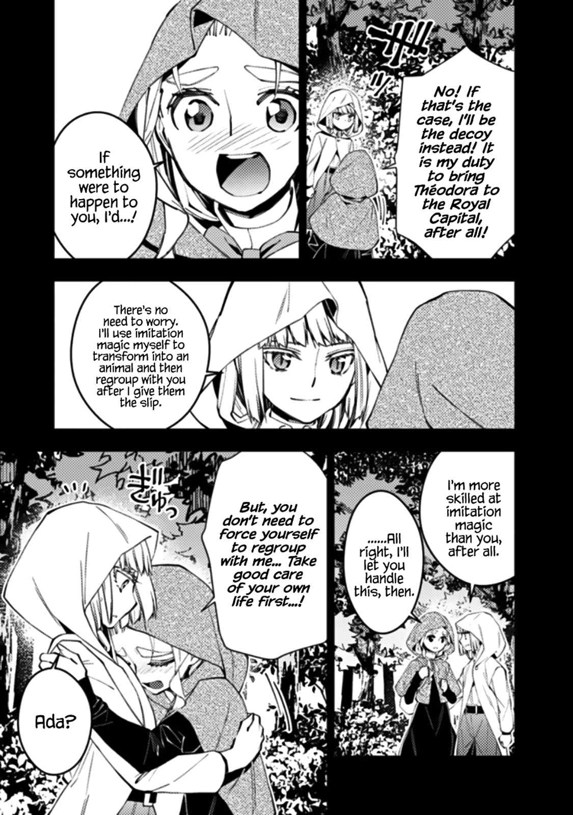 Fukushuu wo Koinegau Saikyou Yuusha wa, Yami no Chikara de Senmetsu Musou suru Chapter 54 - Page 3