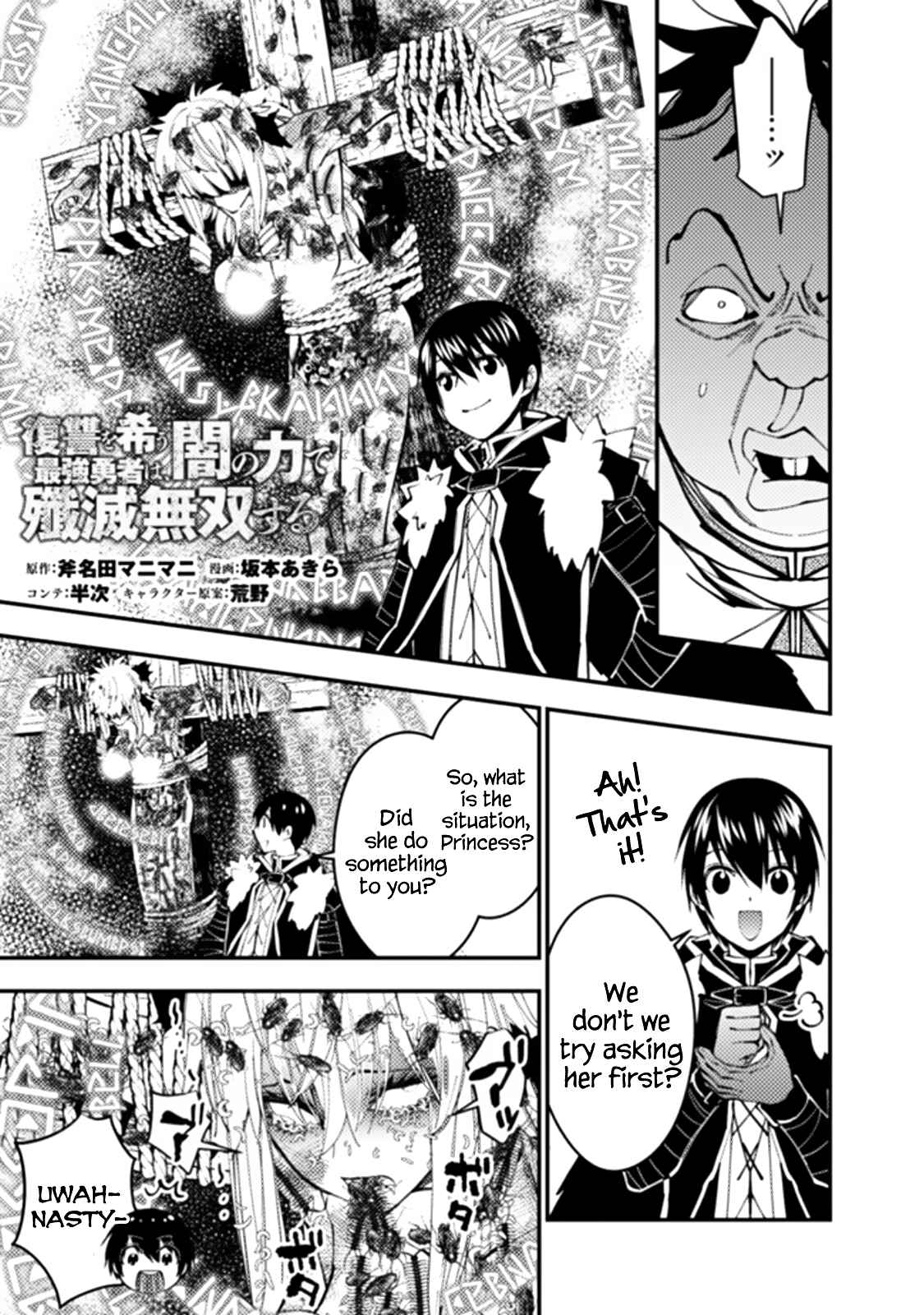 Fukushuu wo Koinegau Saikyou Yuusha wa, Yami no Chikara de Senmetsu Musou suru Chapter 59 - Page 0