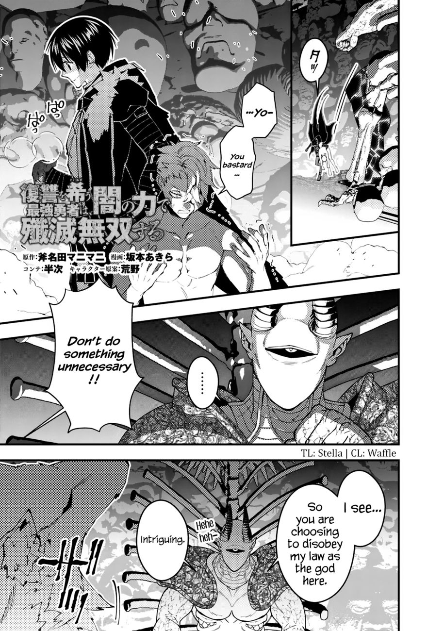 Fukushuu wo Koinegau Saikyou Yuusha wa, Yami no Chikara de Senmetsu Musou suru Chapter 72 - Page 1