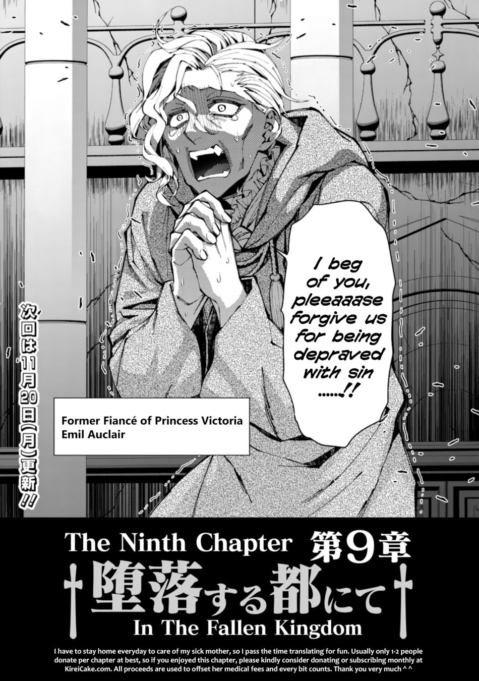 Fukushuu wo Koinegau Saikyou Yuusha wa, Yami no Chikara de Senmetsu Musou suru Chapter 85 - Page 22