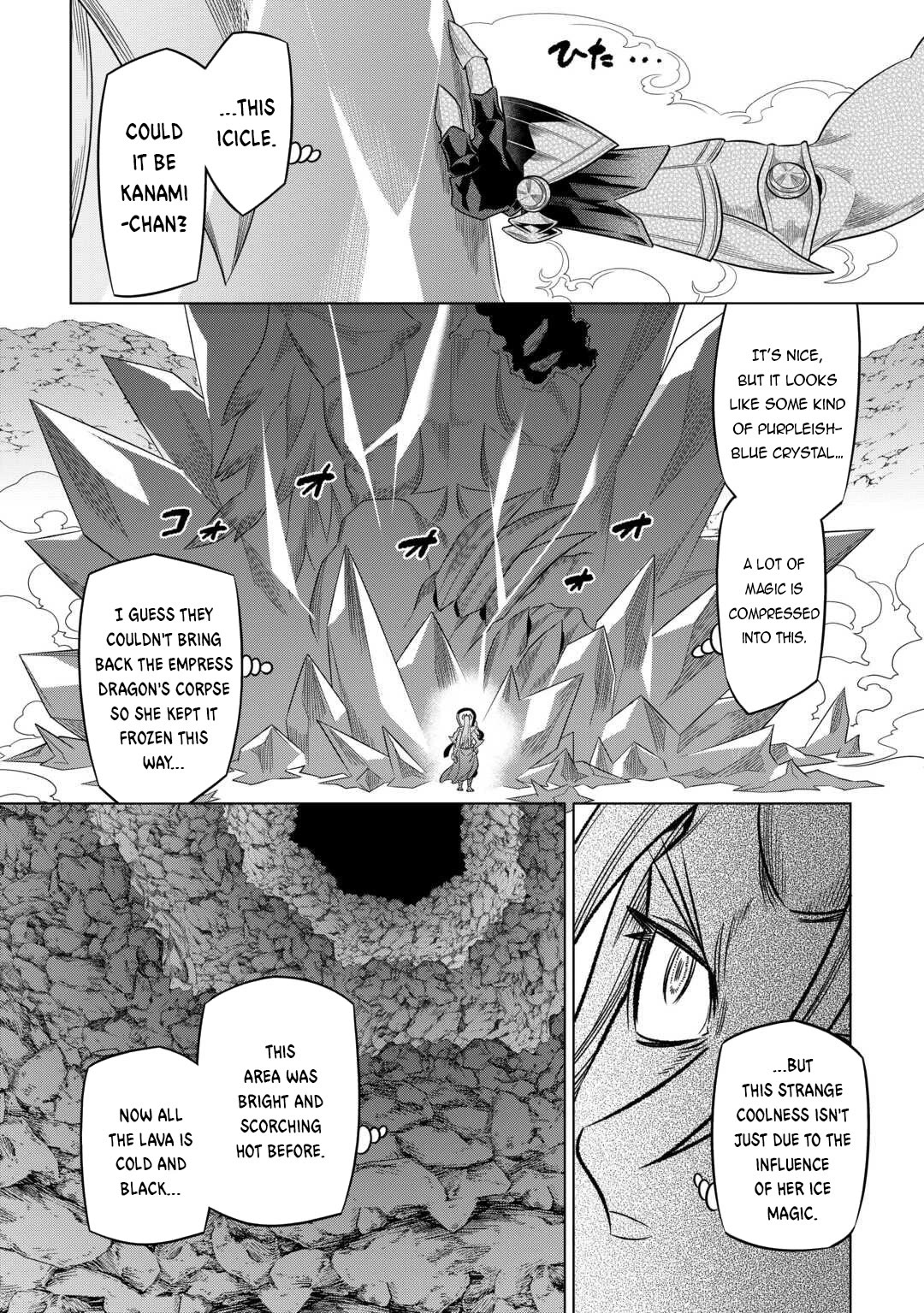 Re:Monster Chapter 100 - Page 3