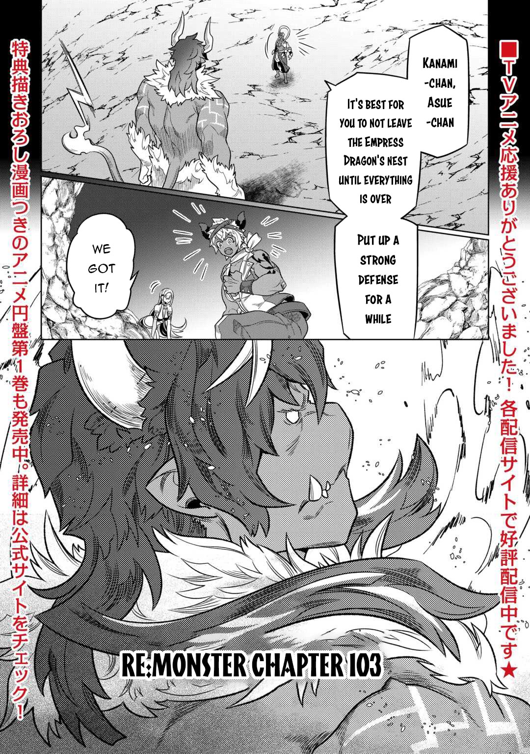 Re:Monster Chapter 103 - Page 2