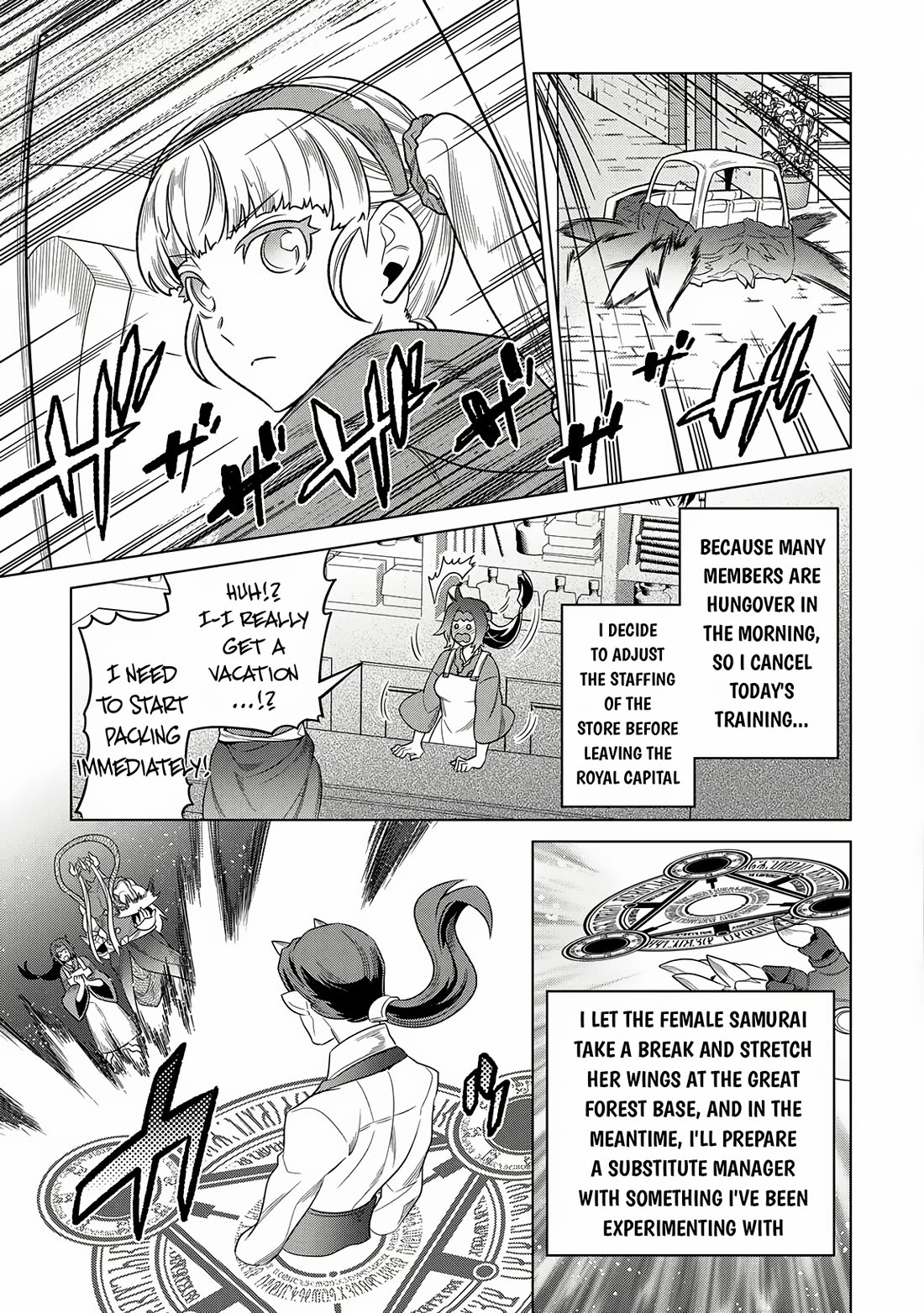 Re:Monster Chapter 105 - Page 6