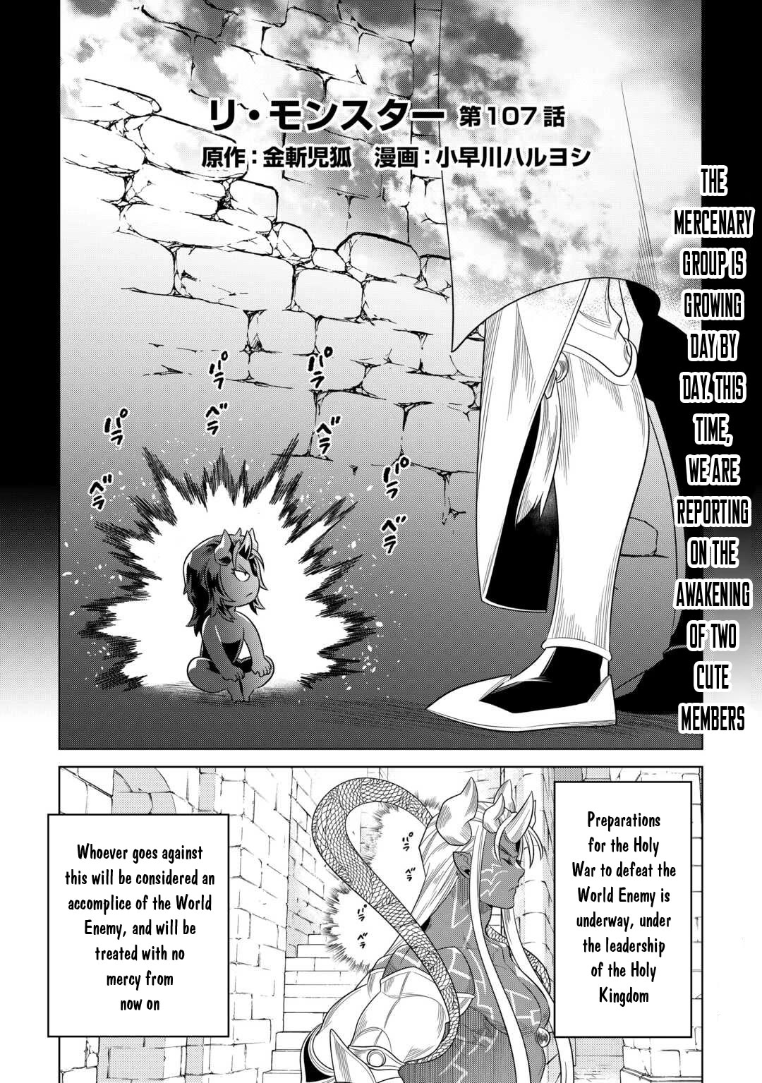 Re:Monster Chapter 107 - Page 2