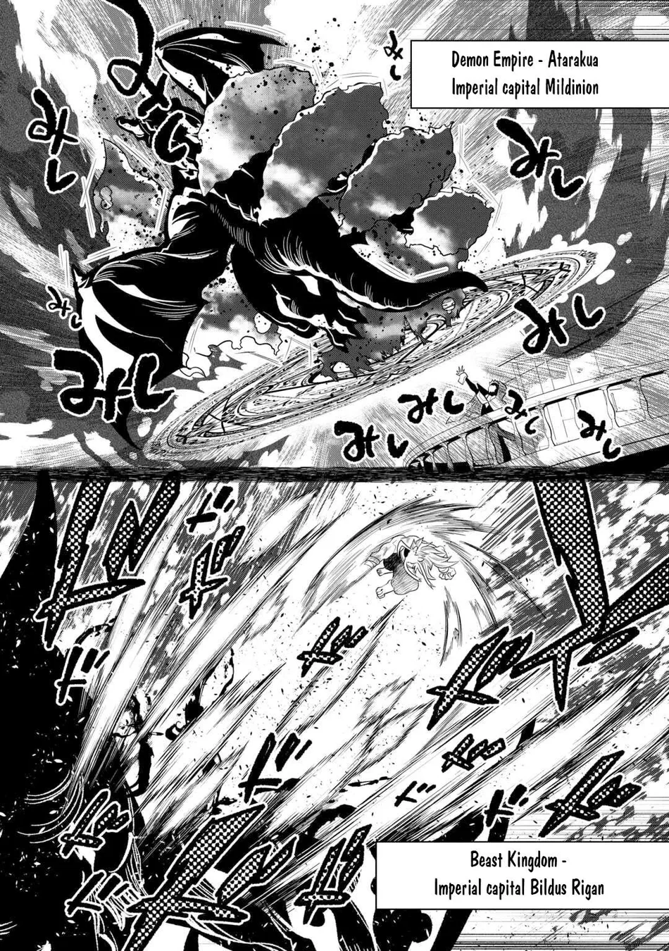 Re:Monster Chapter 109 - Page 13
