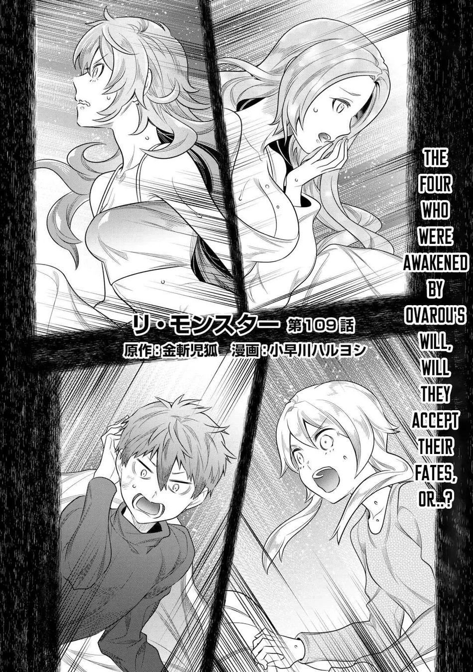 Re:Monster Chapter 109 - Page 2