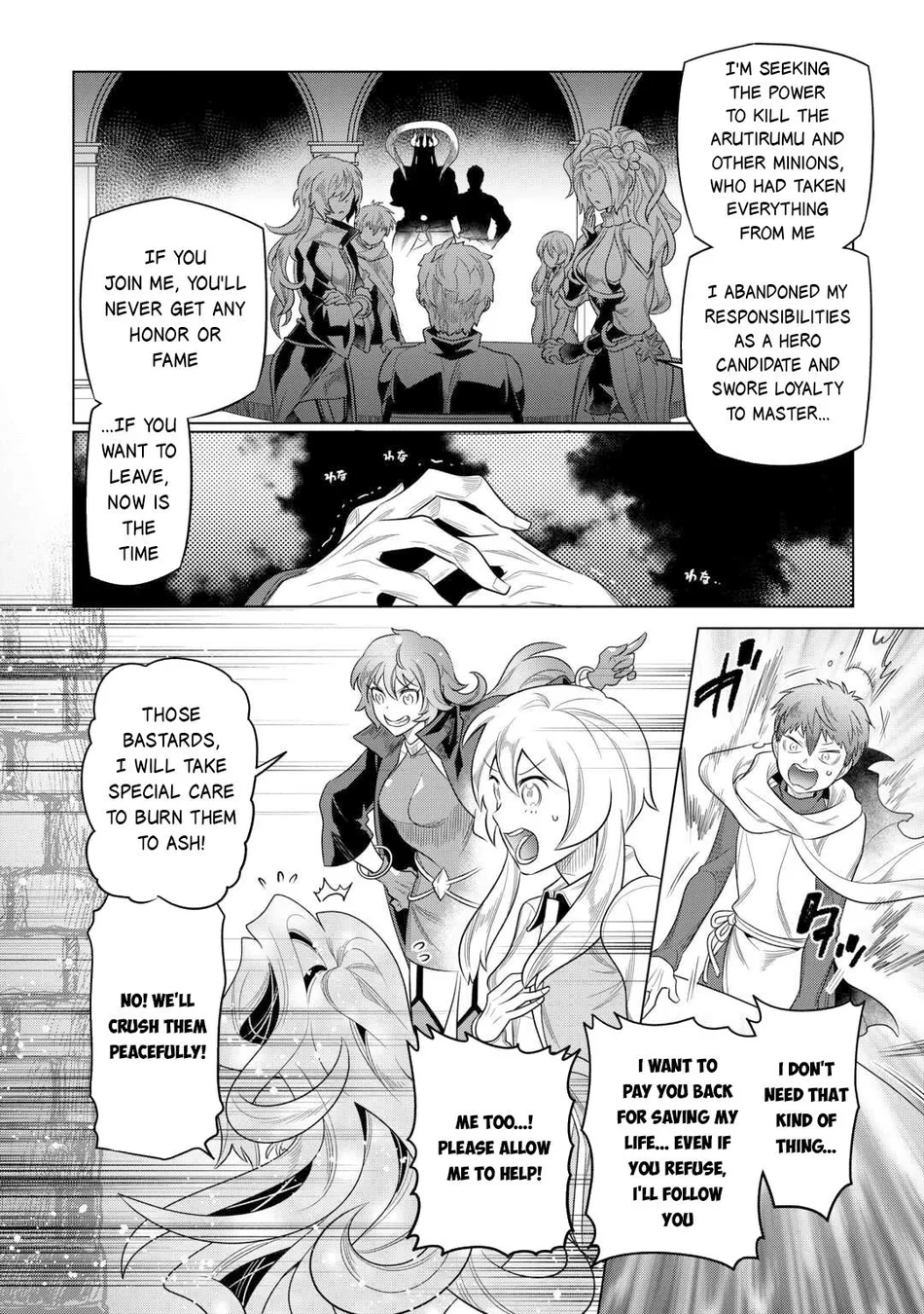 Re:Monster Chapter 109 - Page 7