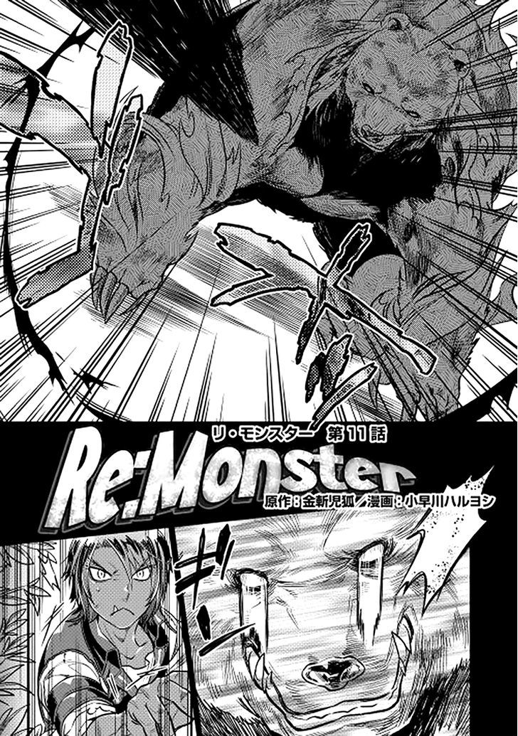 Re:Monster Chapter 11 - Page 1