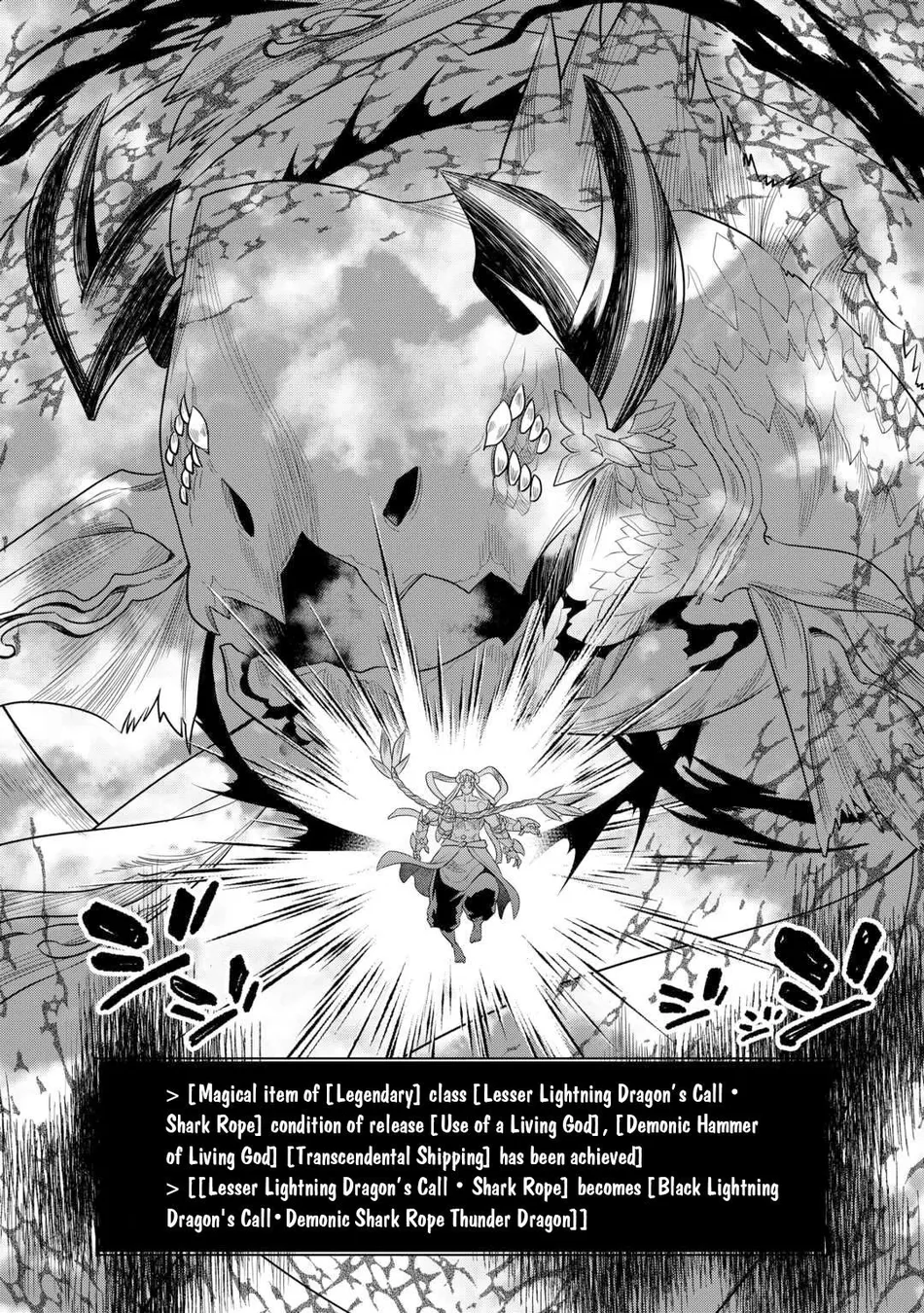 Re:Monster Chapter 110 - Page 15