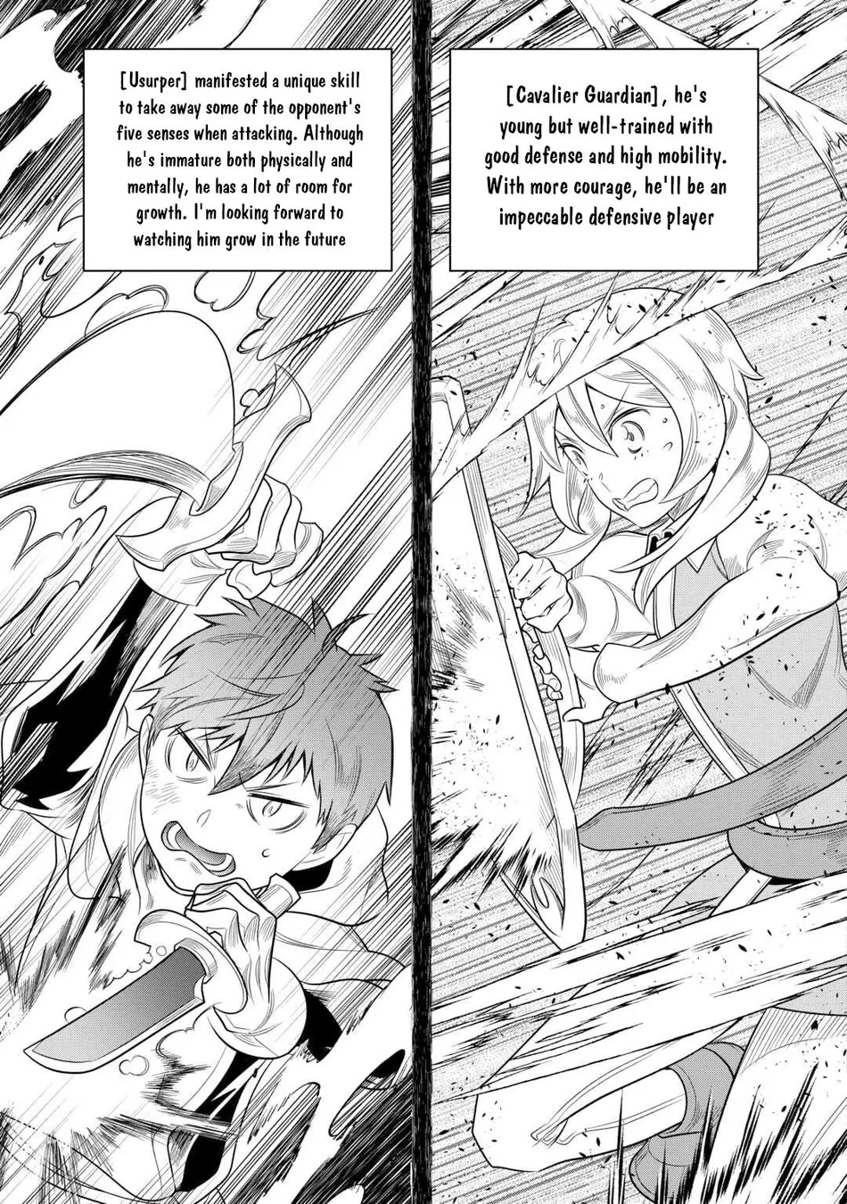 Re:Monster Chapter 110 - Page 4