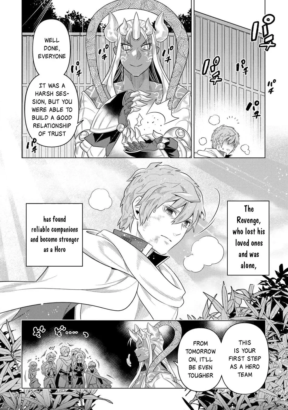 Re:Monster Chapter 110 - Page 9