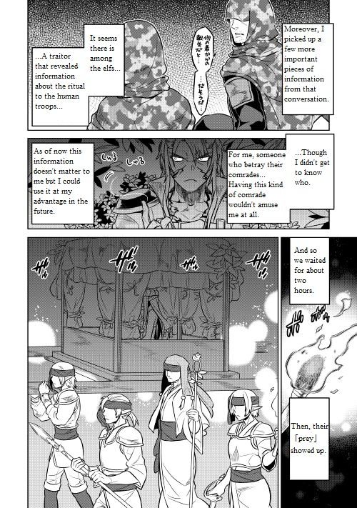 Re:Monster Chapter 24 - Page 11