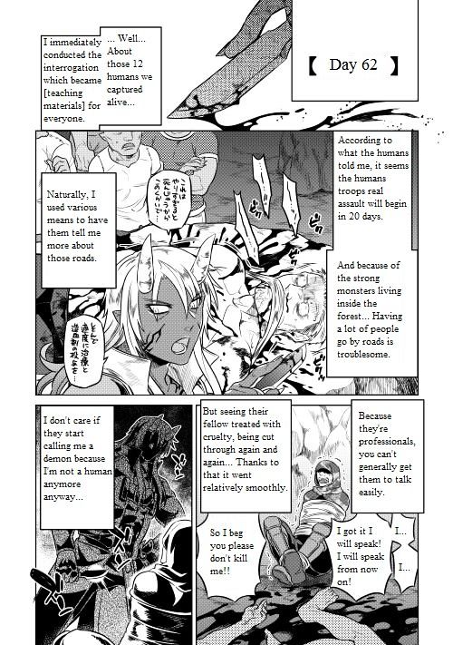 Re:Monster Chapter 24 - Page 17