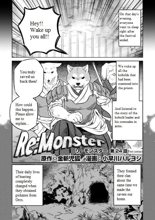 Re:Monster Chapter 24 - Page 2