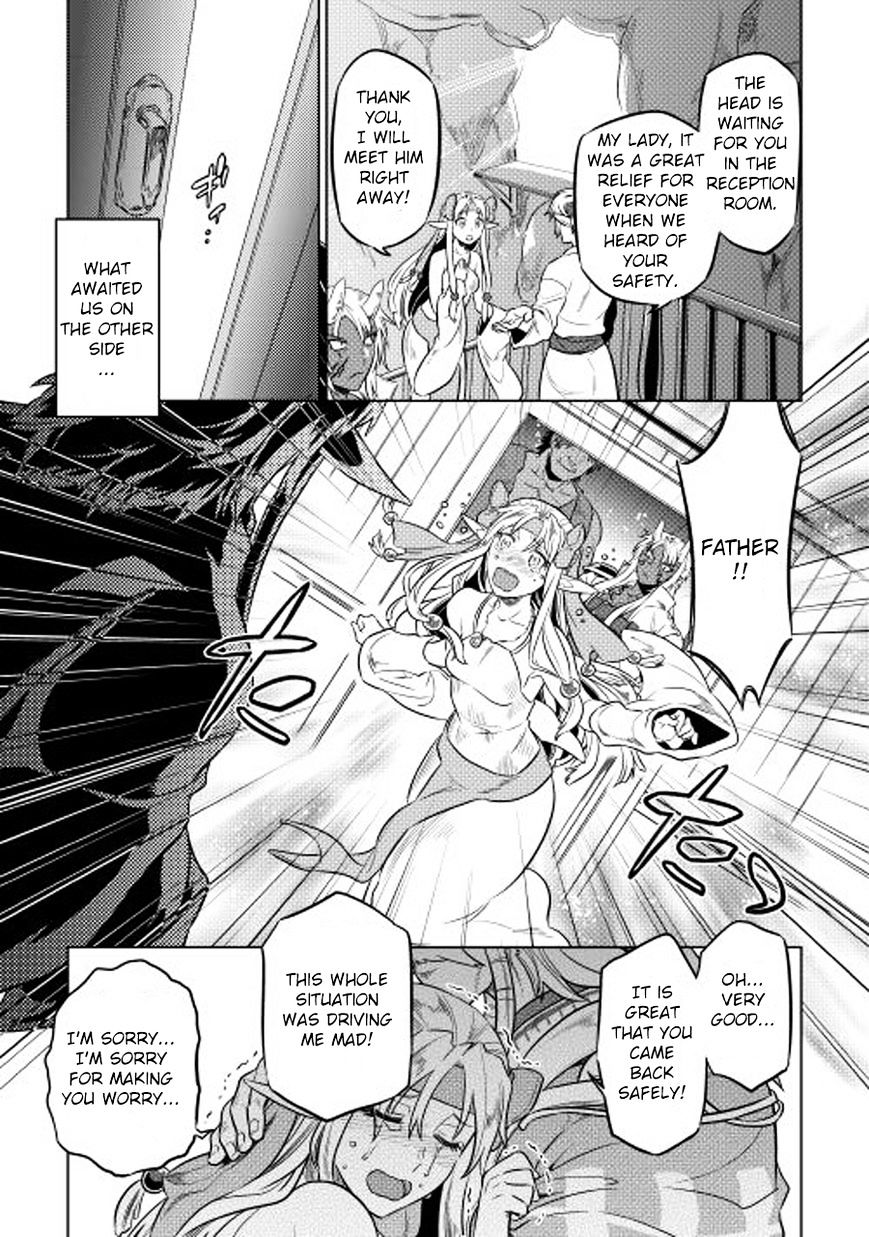 Re:Monster Chapter 25 - Page 6