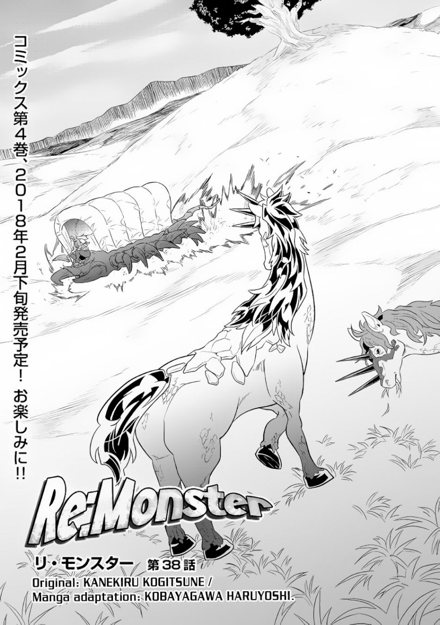 Re:Monster Chapter 38 - Page 1