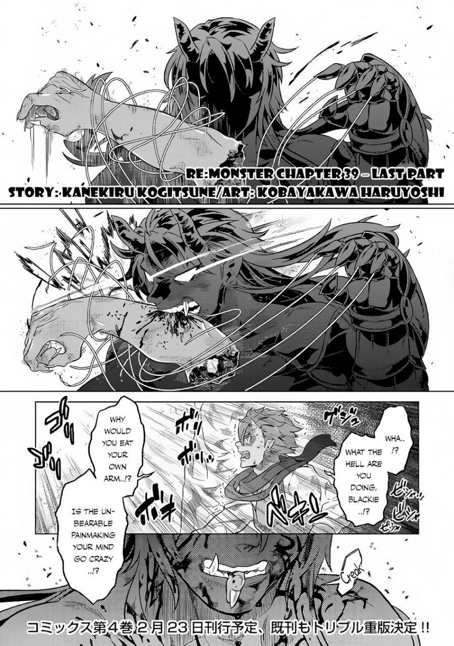 Re:Monster Chapter 39.2 - Page 2