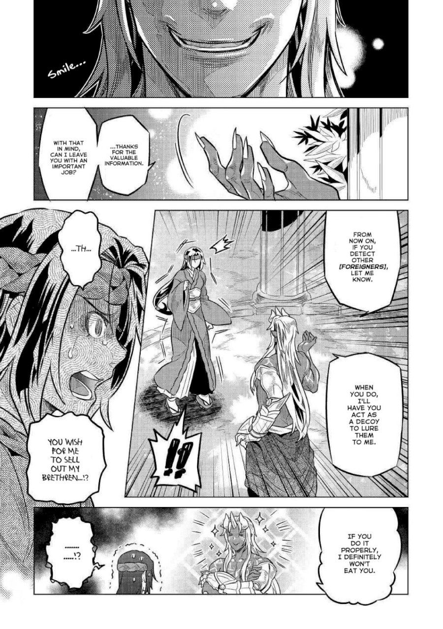 Re:Monster Chapter 61 - Page 6