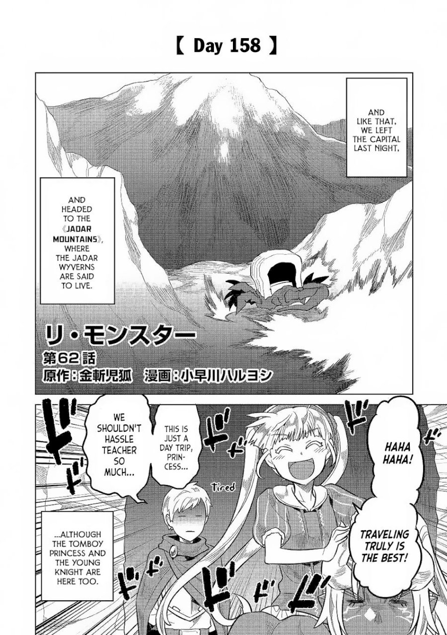 Re:Monster Chapter 62 - Page 3