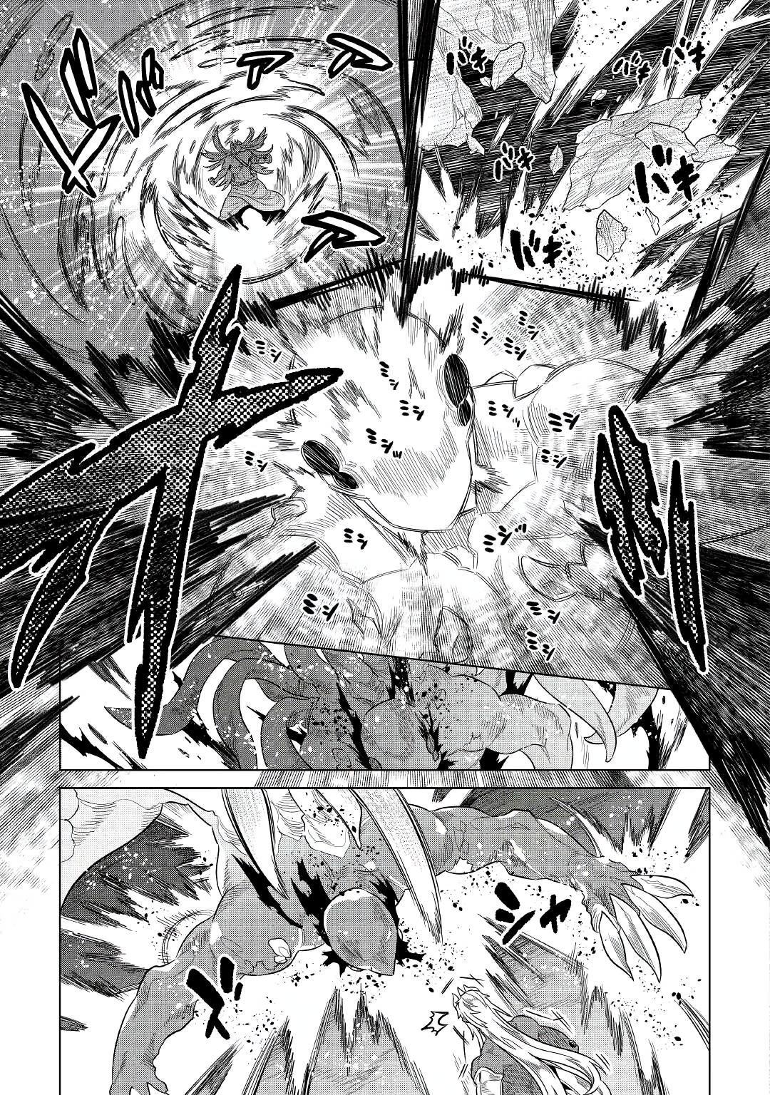 Re:Monster Chapter 65 - Page 7