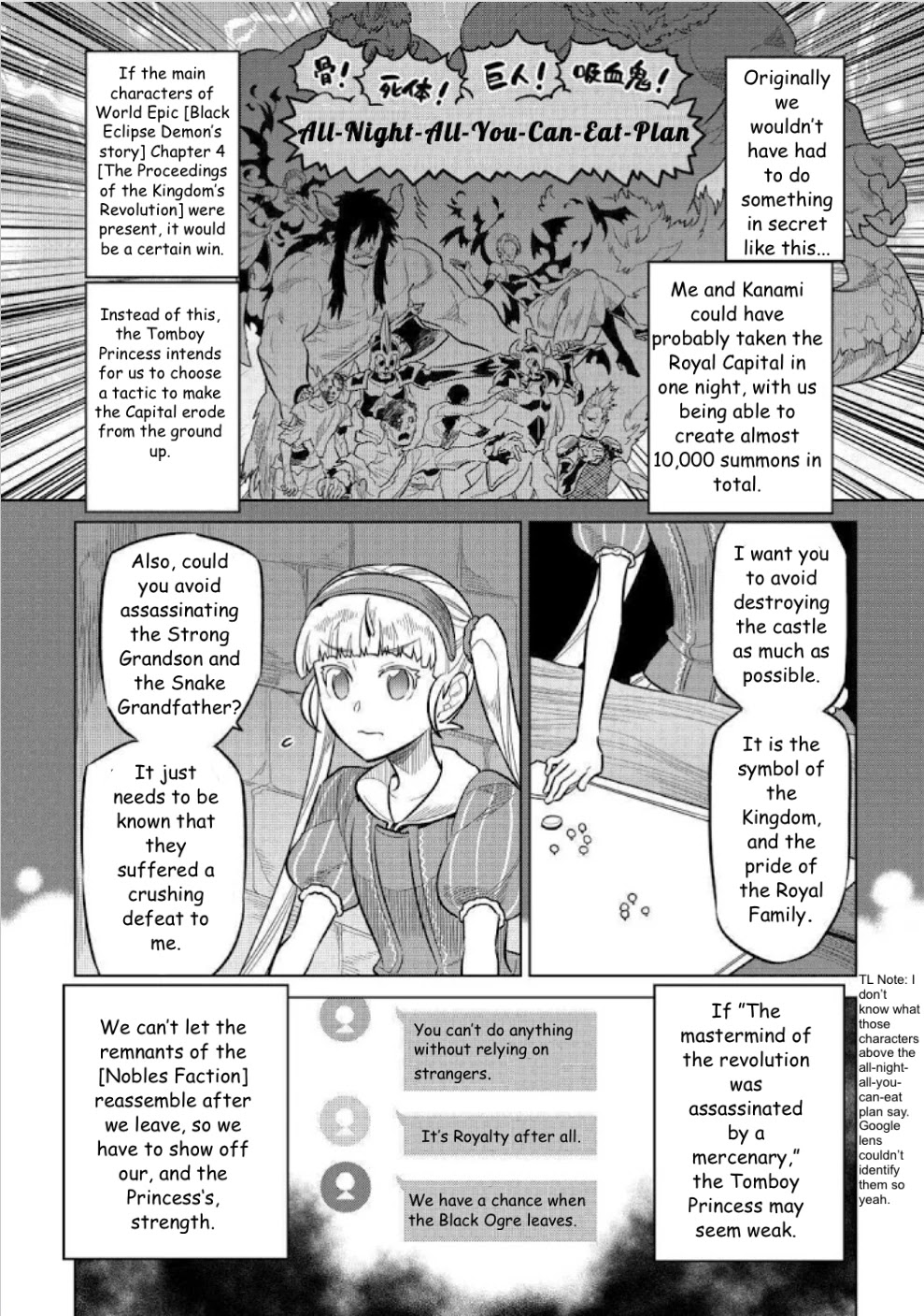 Re:Monster Chapter 68 - Page 3