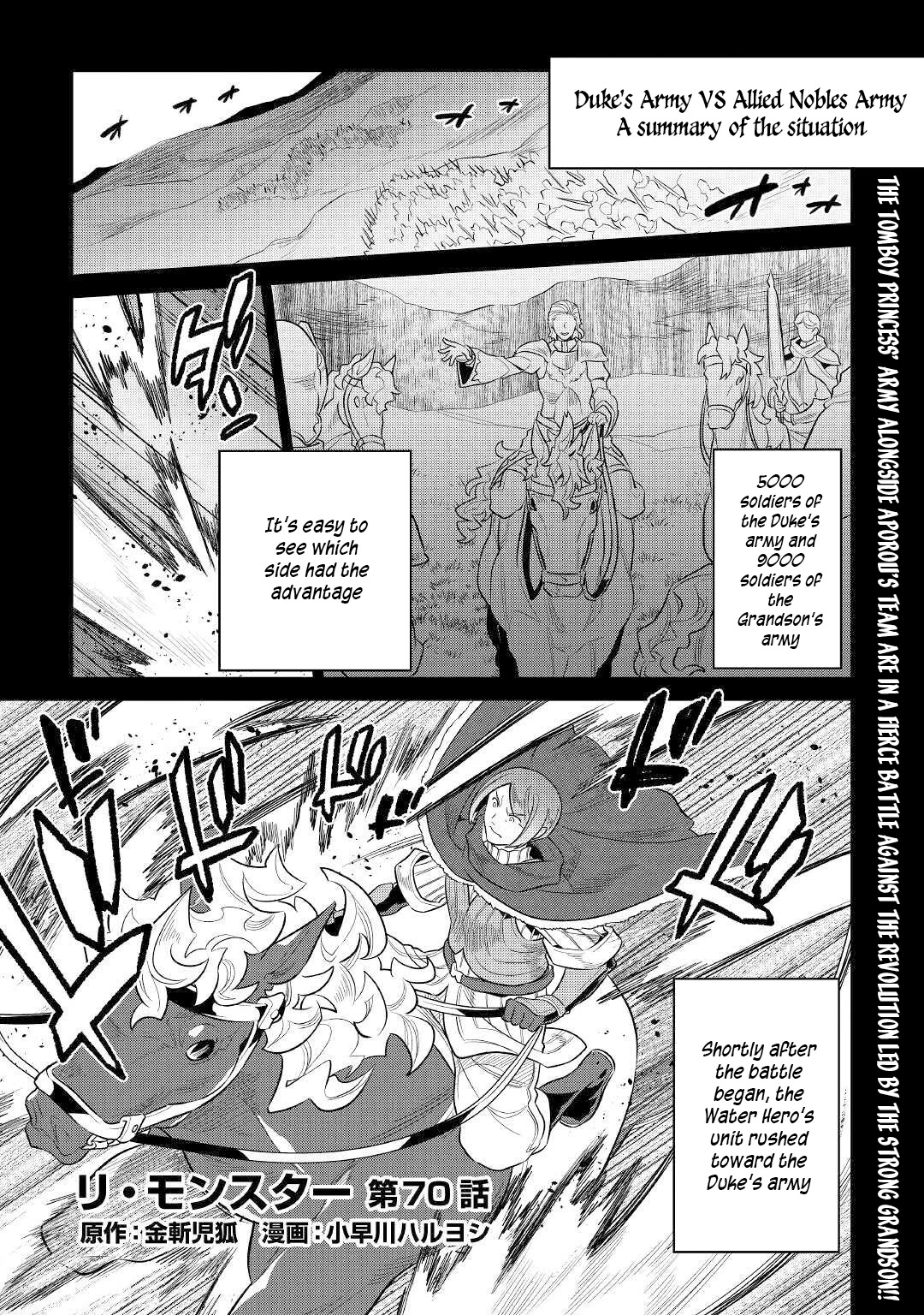 Re:Monster Chapter 70 - Page 2