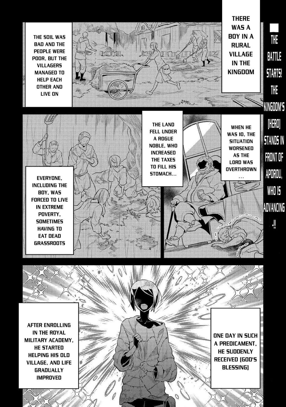 Re:Monster Chapter 71 - Page 2